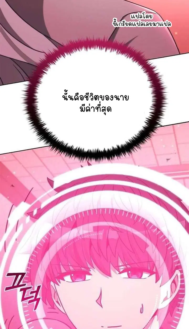 หน้า 130