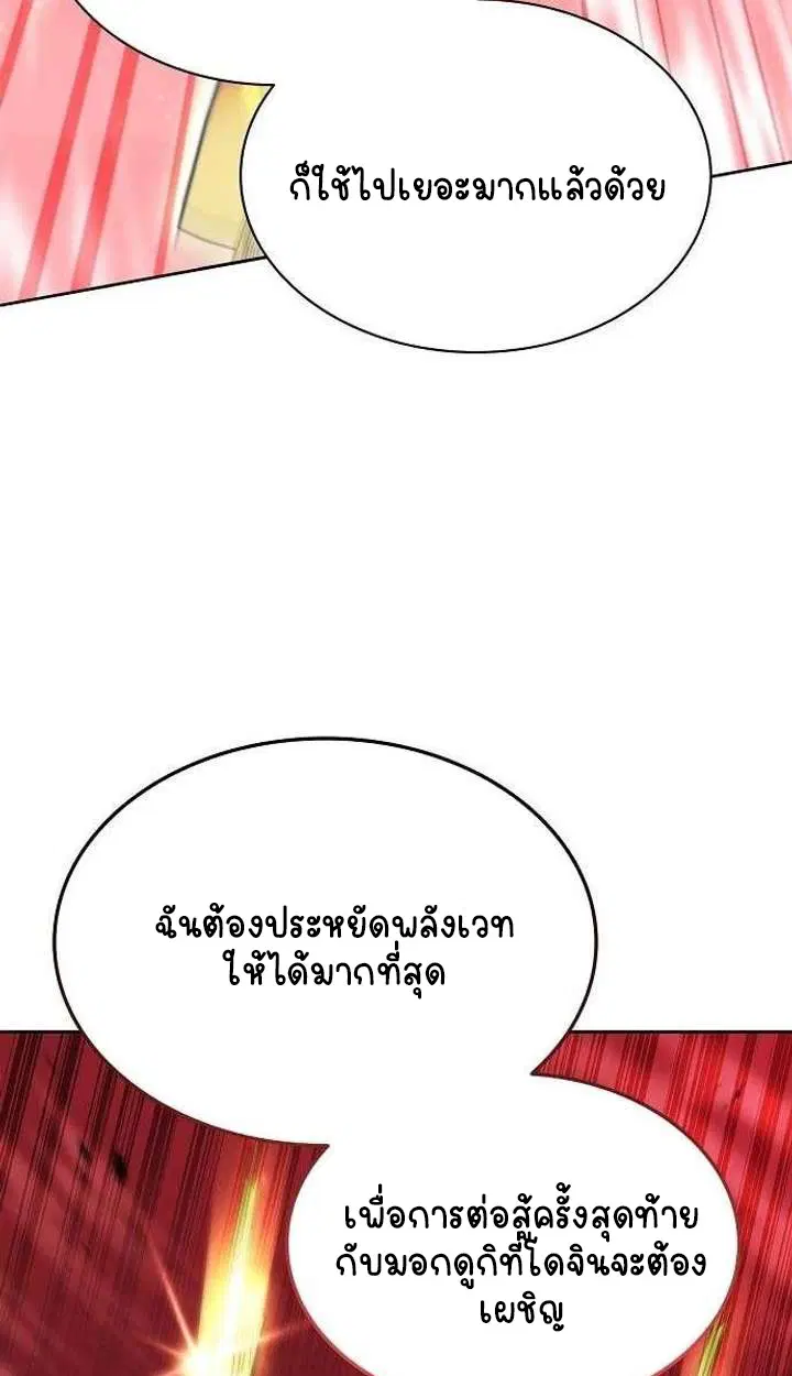 หน้า 149