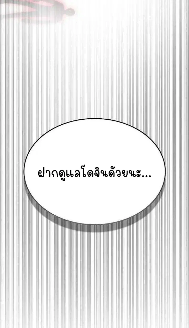 หน้า 179