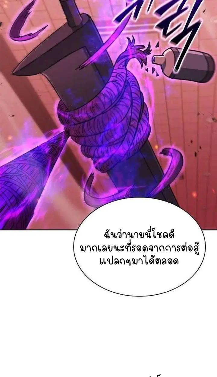 หน้า 96