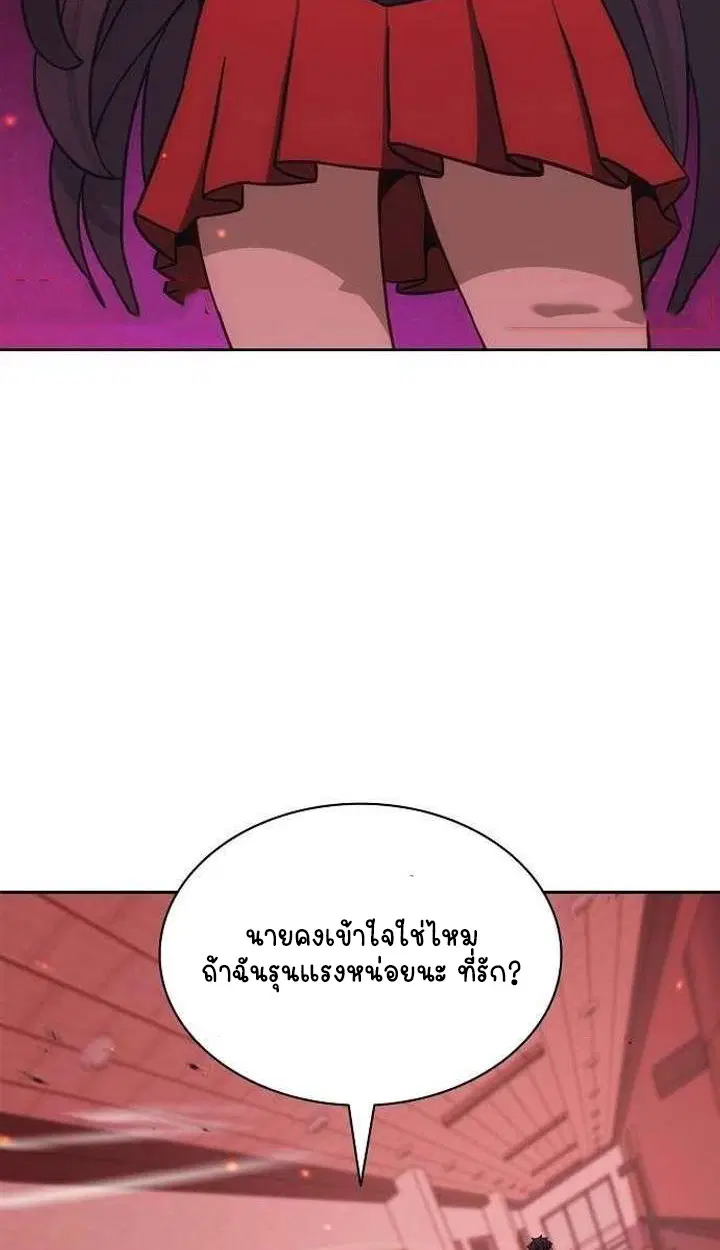 หน้า 101