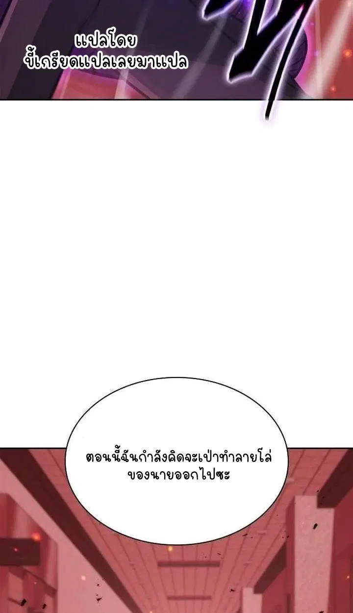 หน้า 103