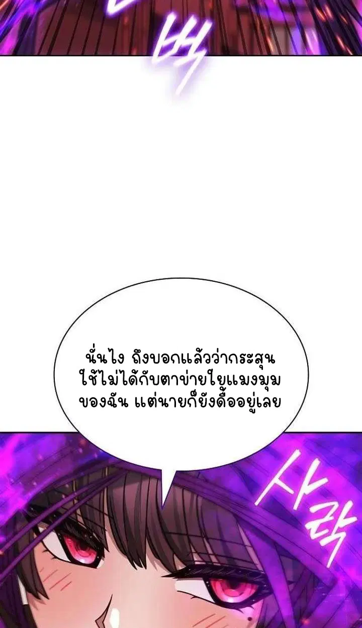 หน้า 110