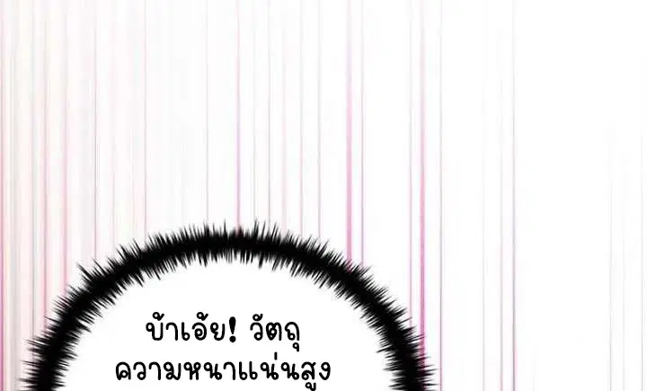 หน้า 117