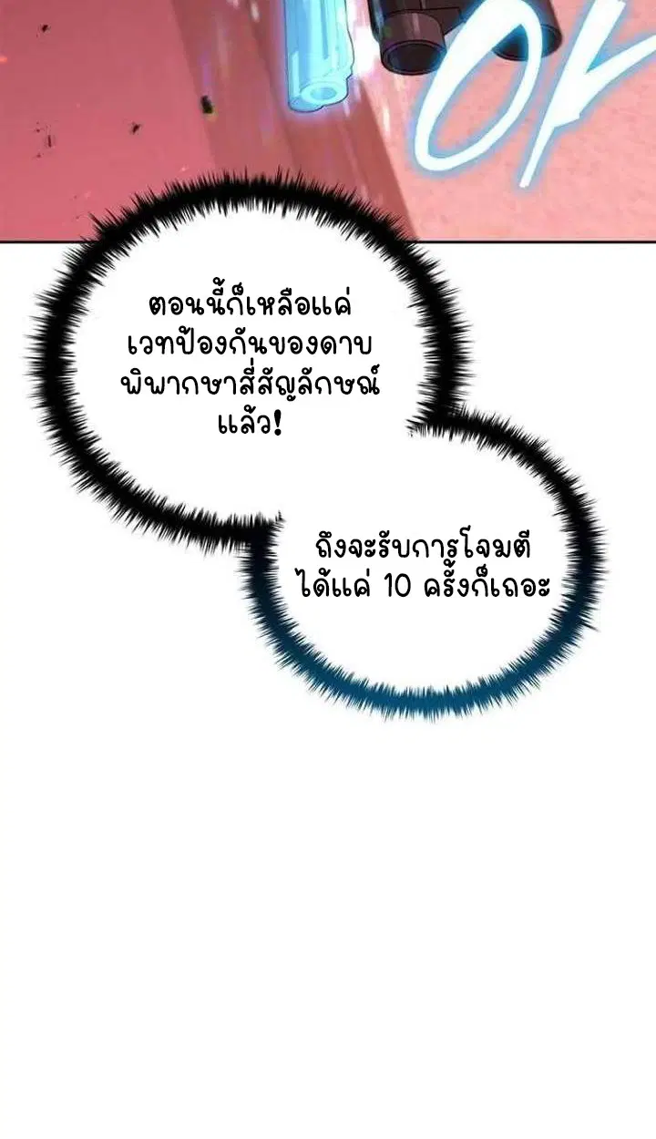 หน้า 130