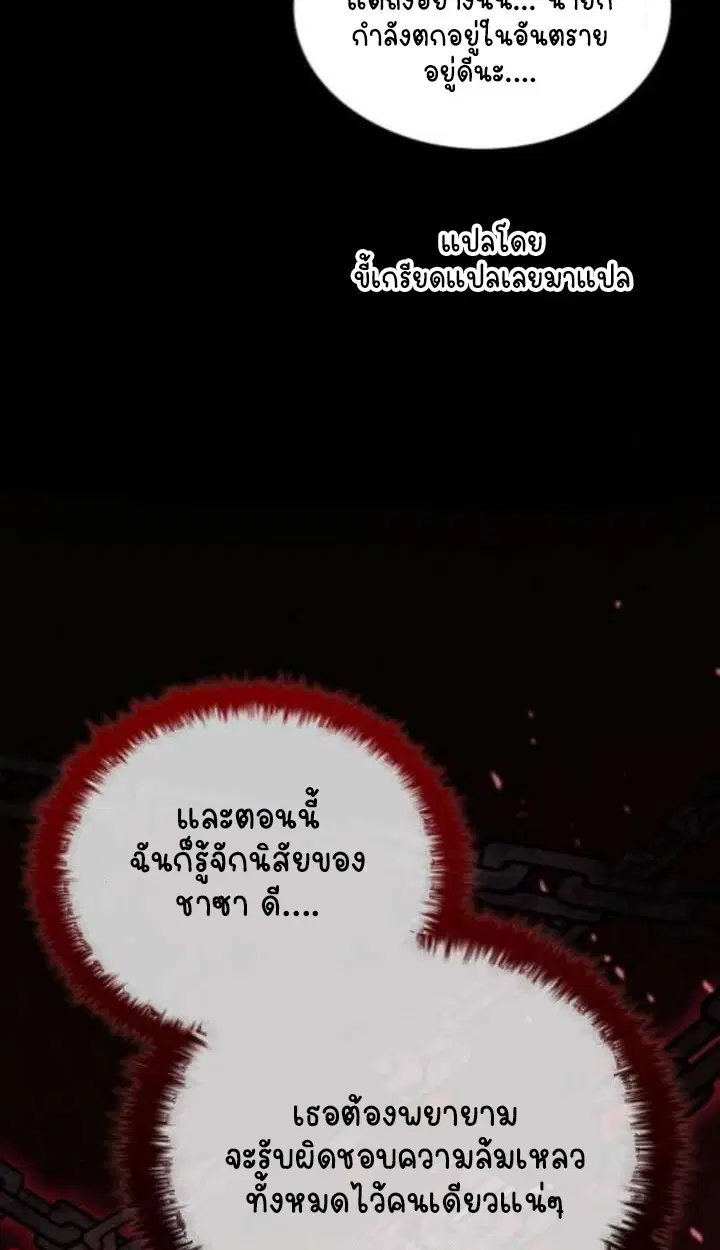 หน้า 82