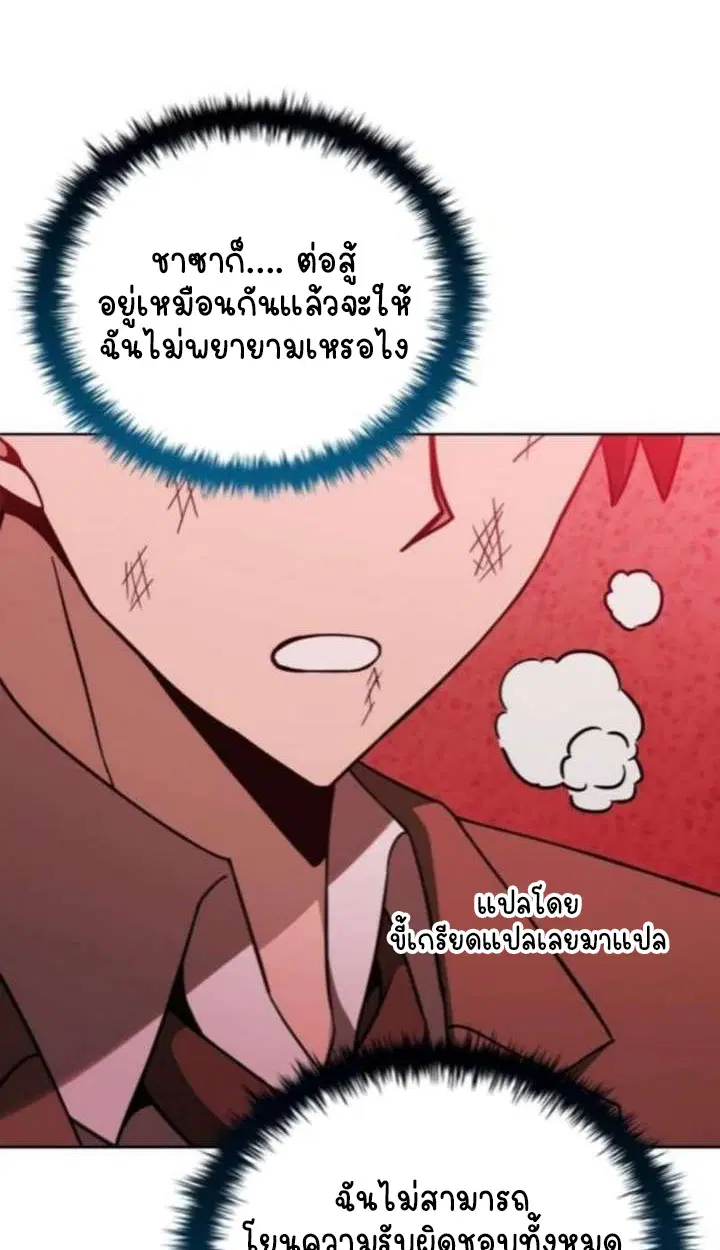 หน้า 93