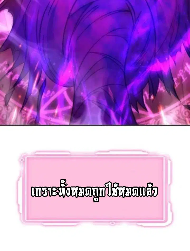หน้า 96