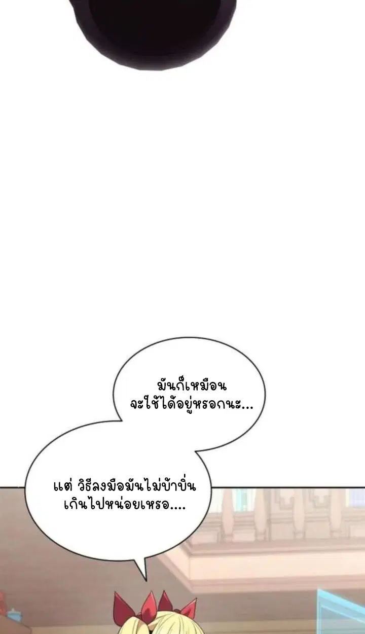 หน้า 119