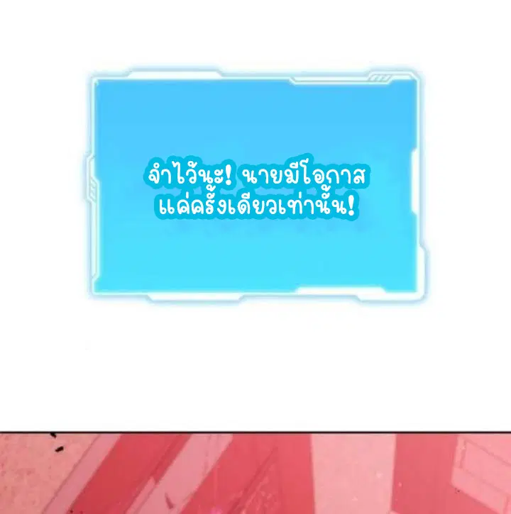 หน้า 133