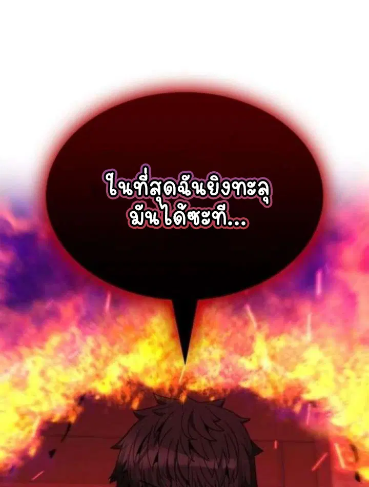 หน้า 157