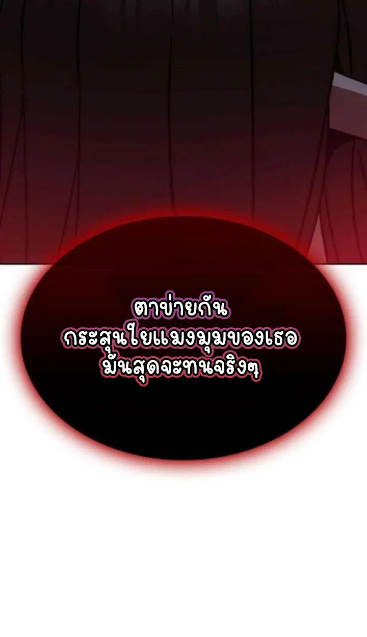 หน้า 159