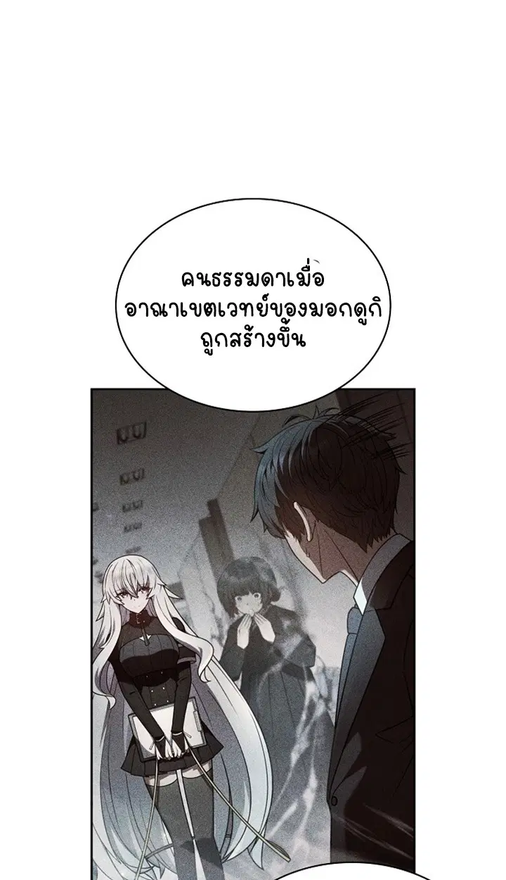 หน้า 76