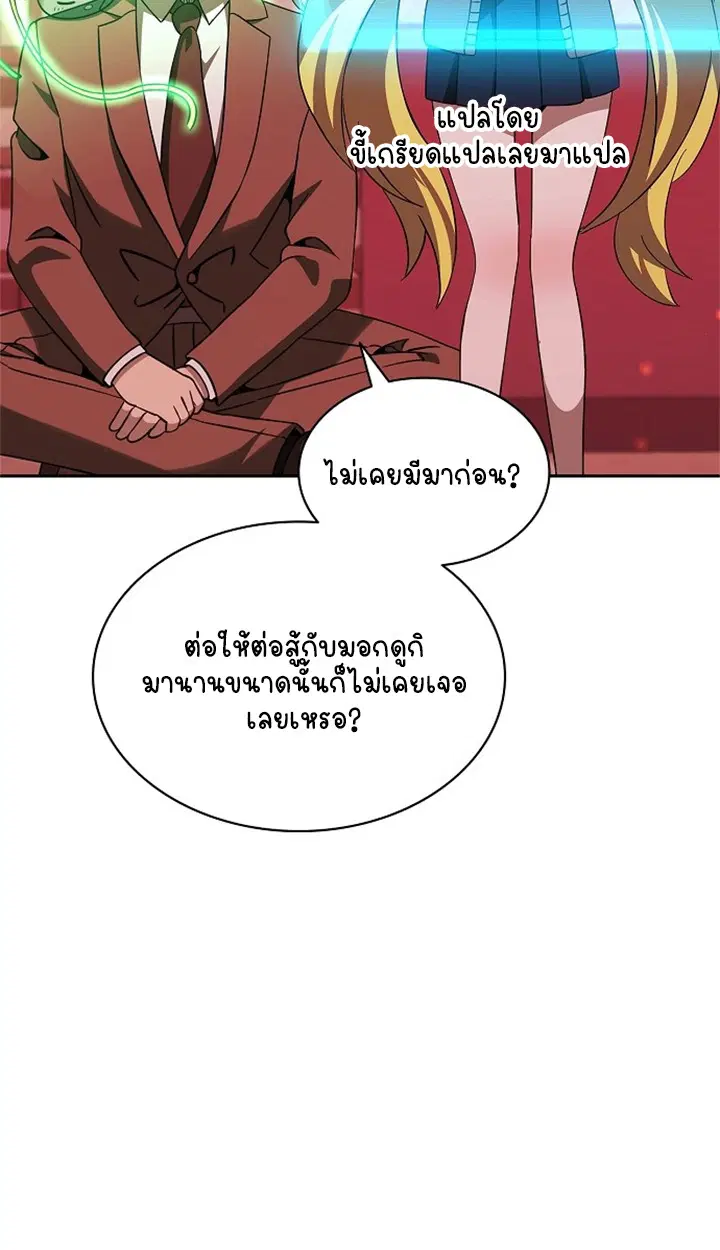 หน้า 85