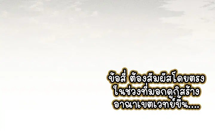 หน้า 88