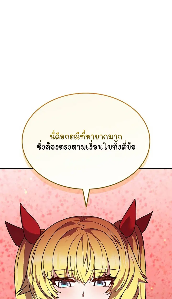 หน้า 89