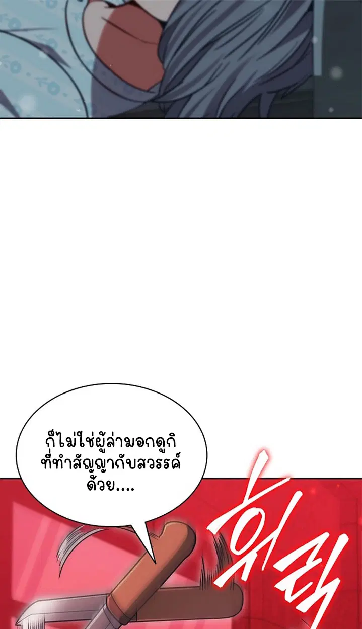 หน้า 104