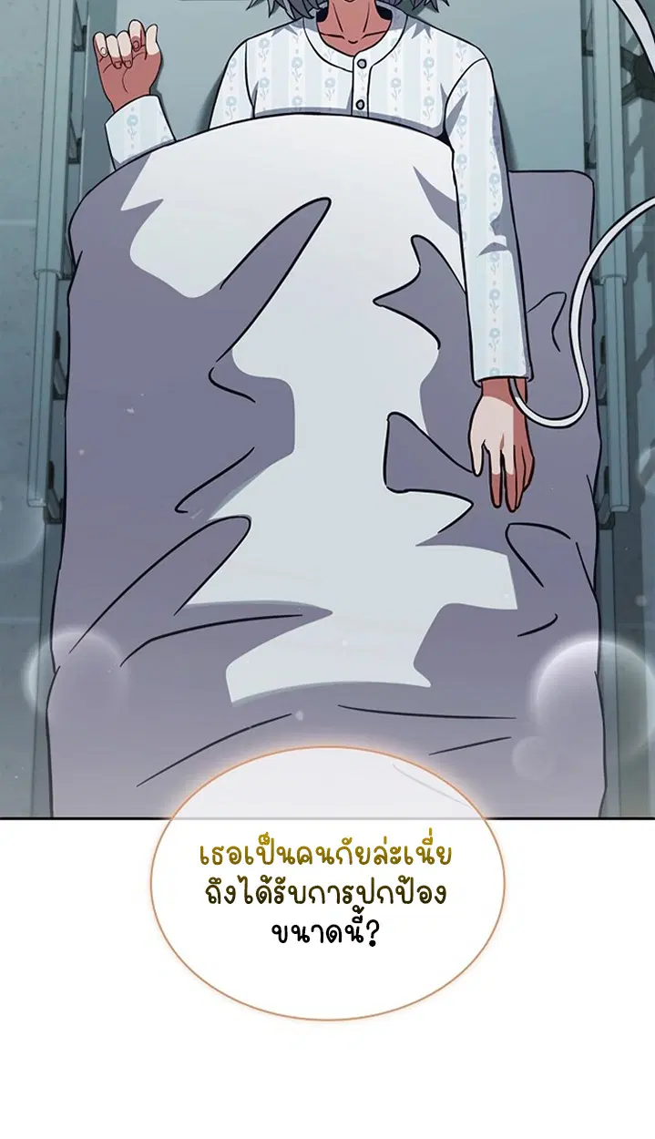 หน้า 107