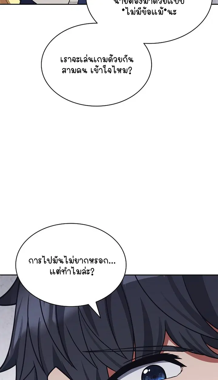 หน้า 79