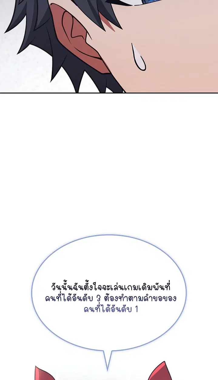 หน้า 80