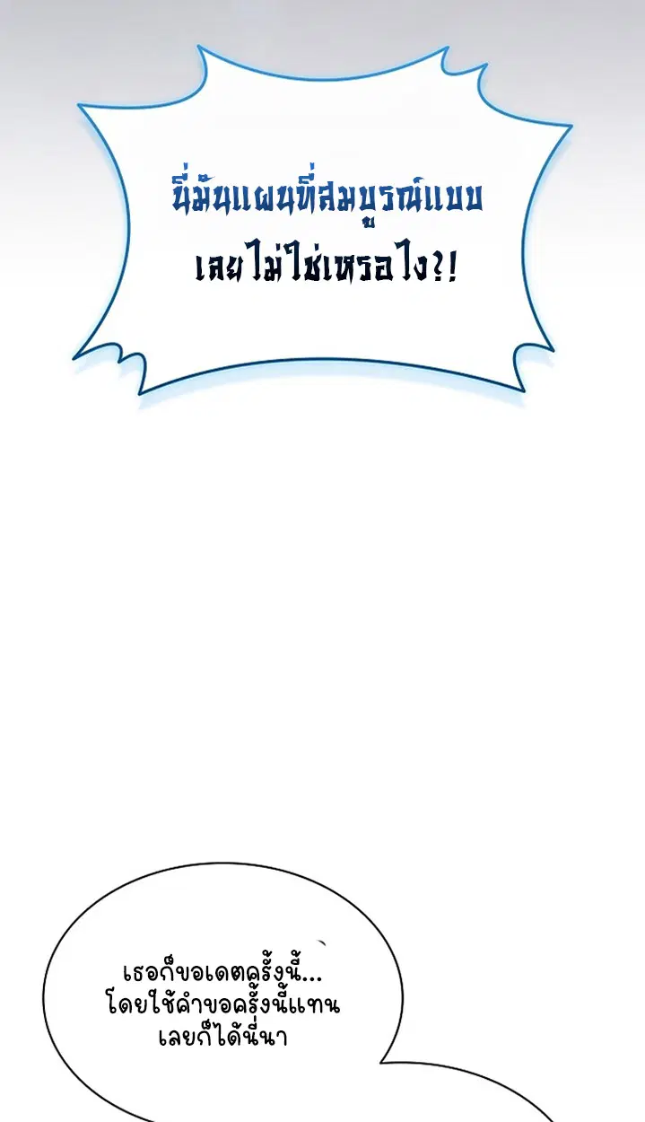 หน้า 85
