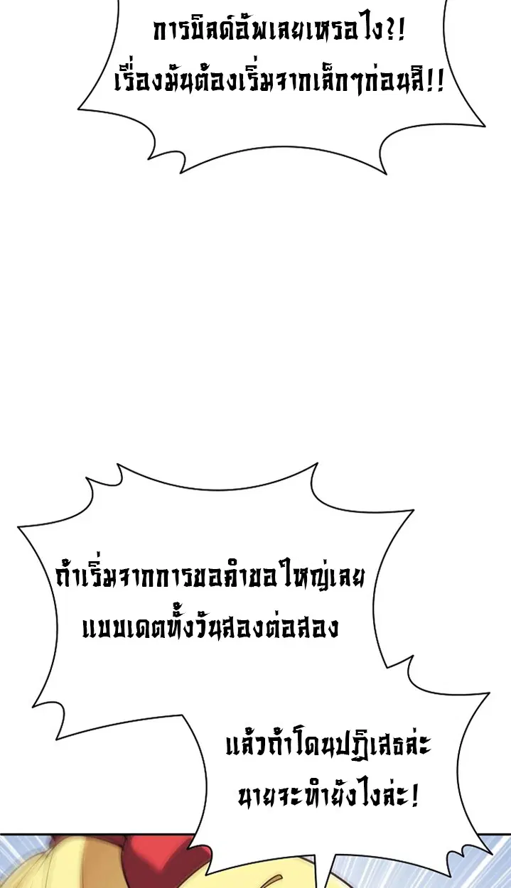 หน้า 87
