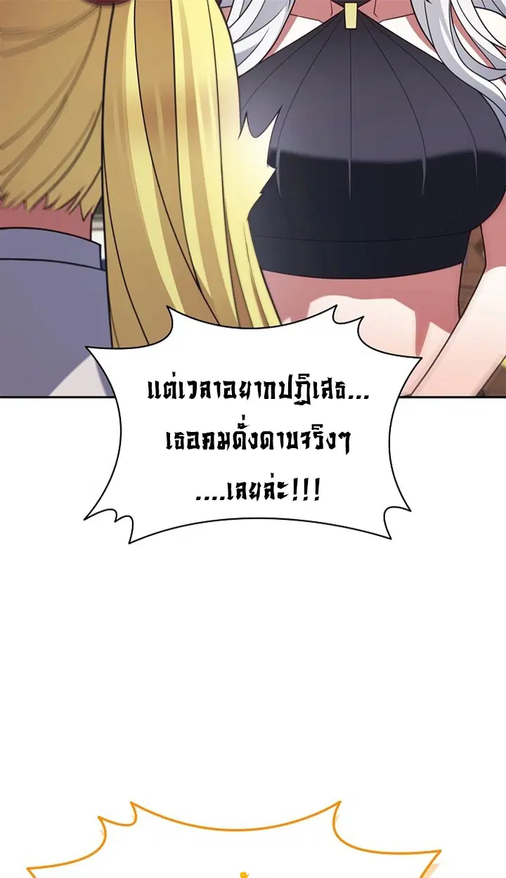 หน้า 90