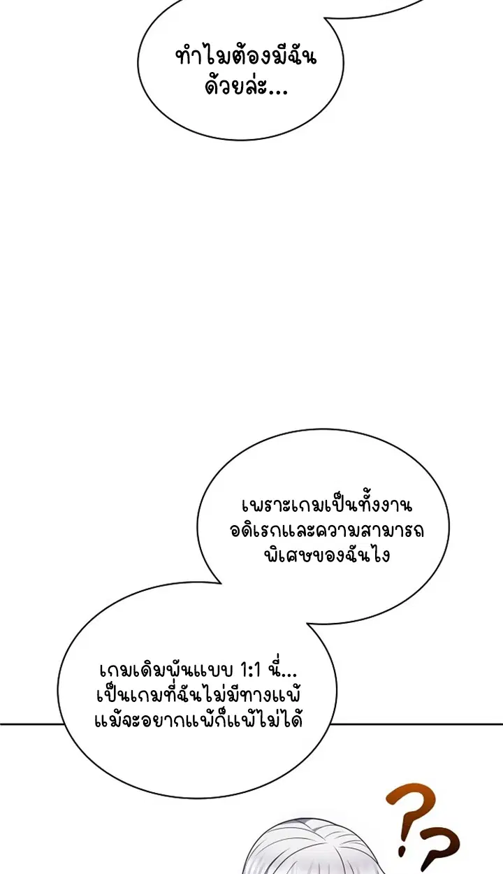 หน้า 94