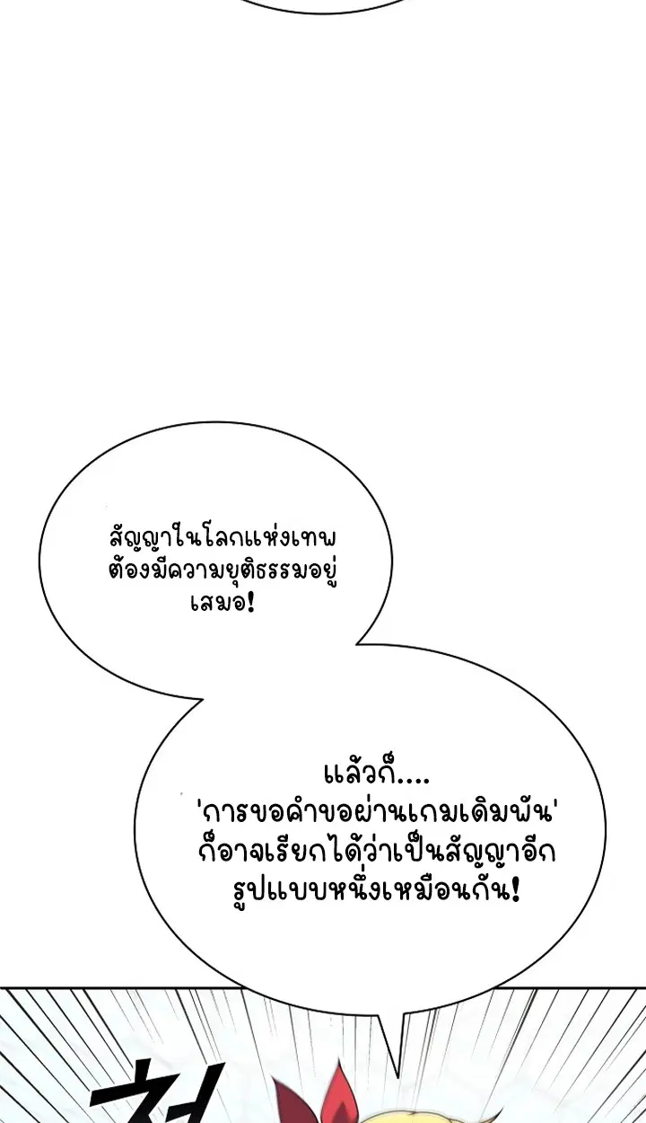 หน้า 96