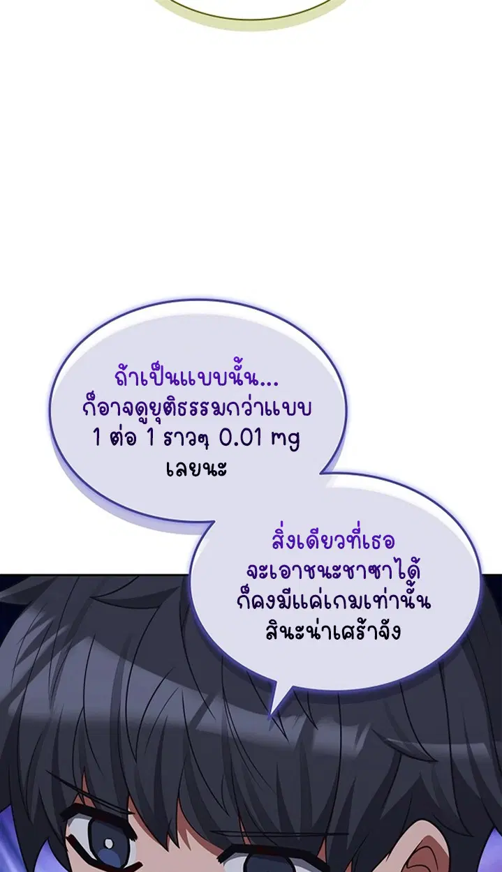 หน้า 100