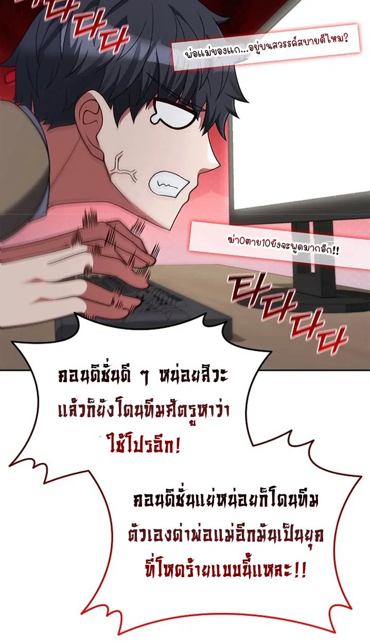 หน้า 109