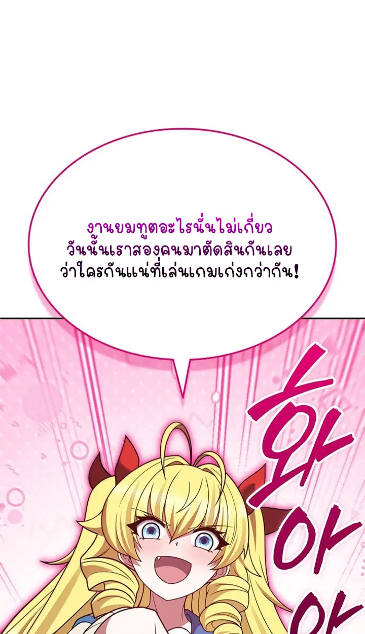 หน้า 112
