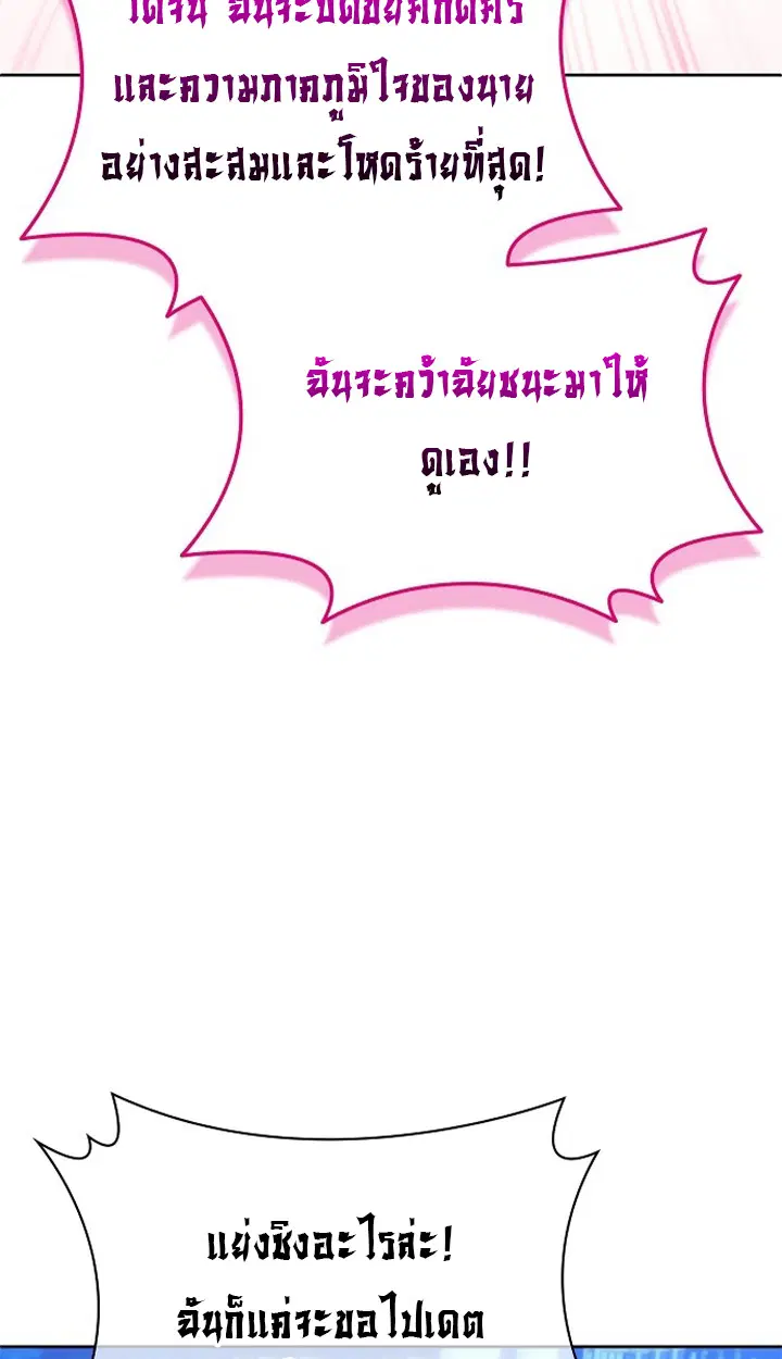 หน้า 114