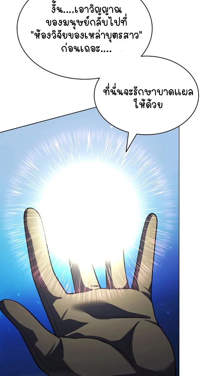 หน้า 65