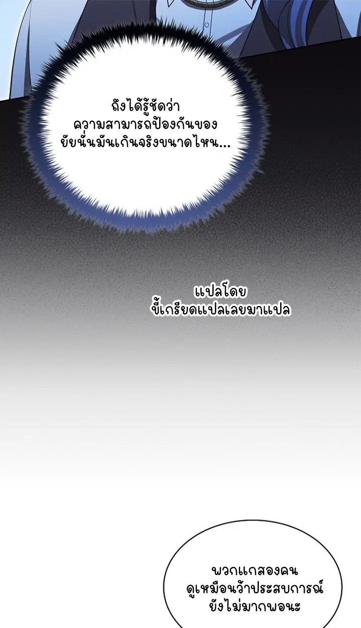 หน้า 97