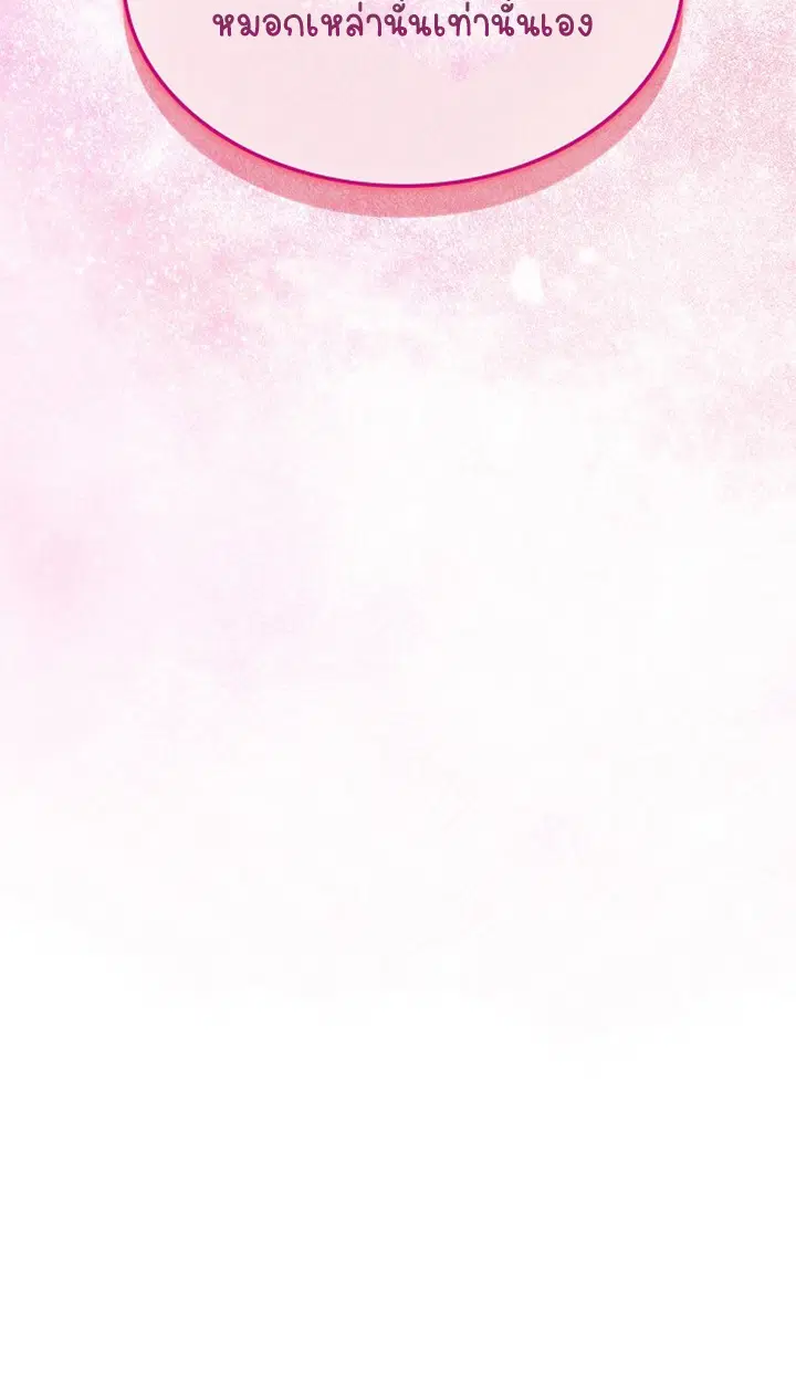 หน้า 119