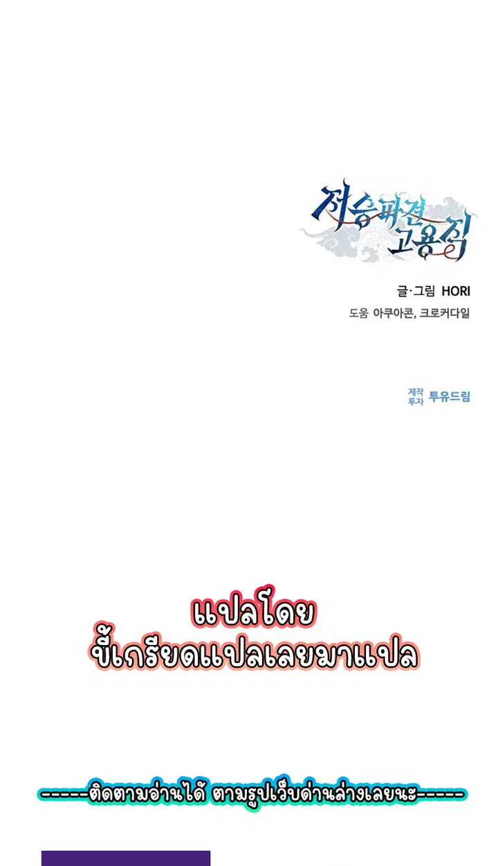 หน้า 120