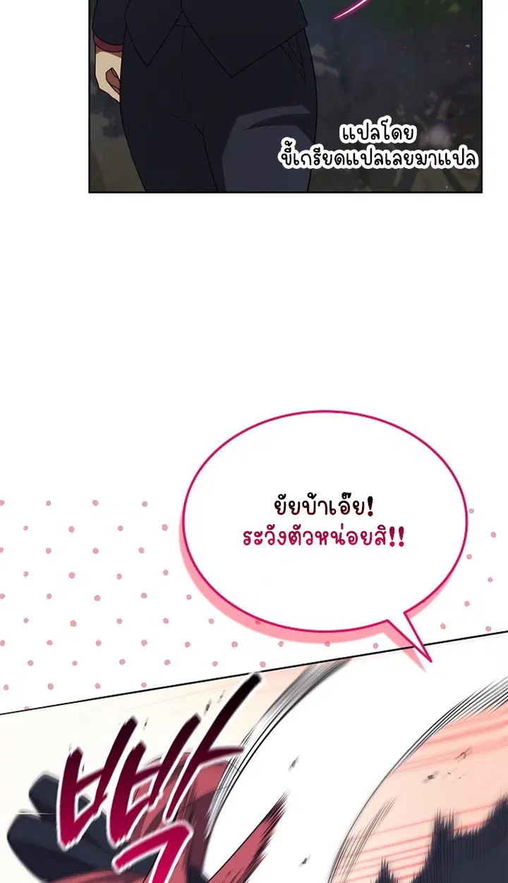 หน้า 103