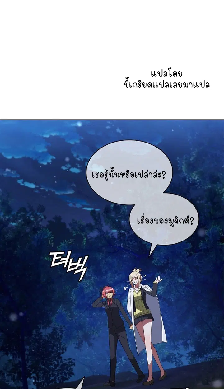 หน้า 108