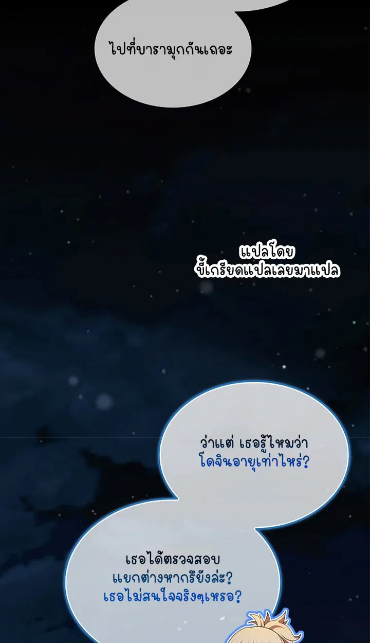 หน้า 117