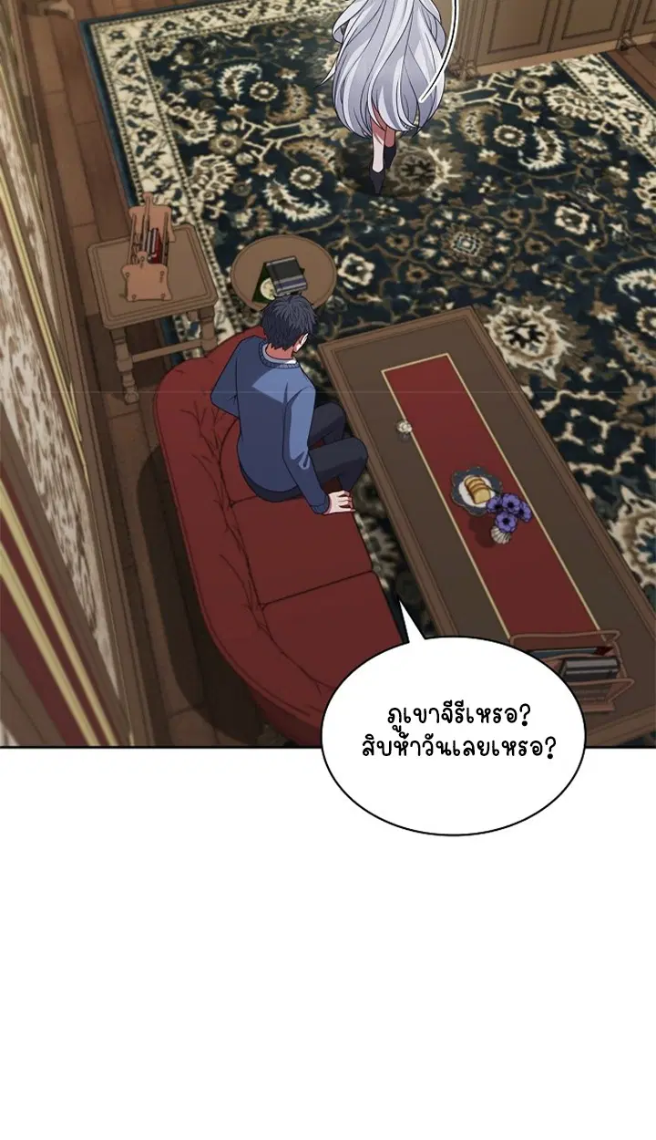 หน้า 72