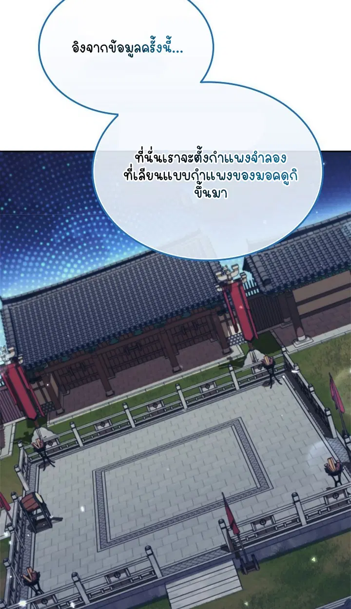 หน้า 76