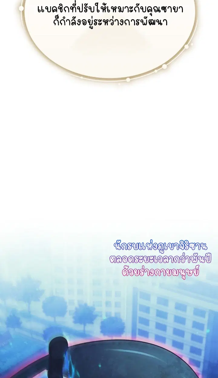หน้า 83