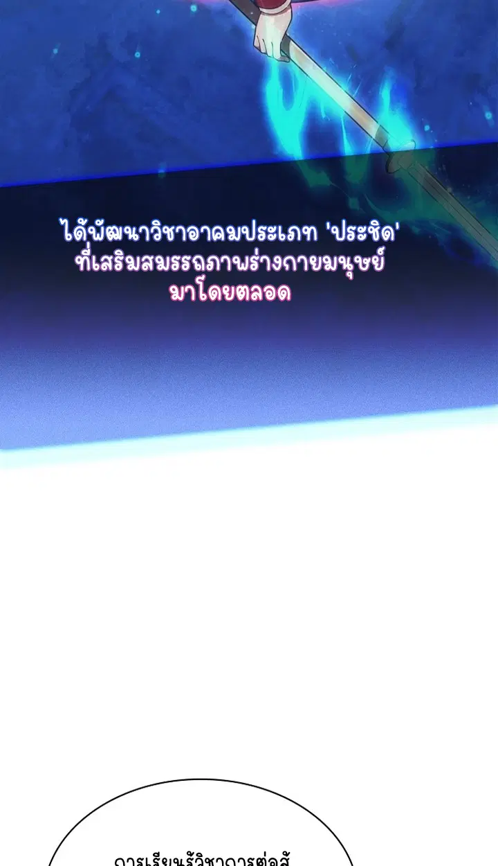 หน้า 85