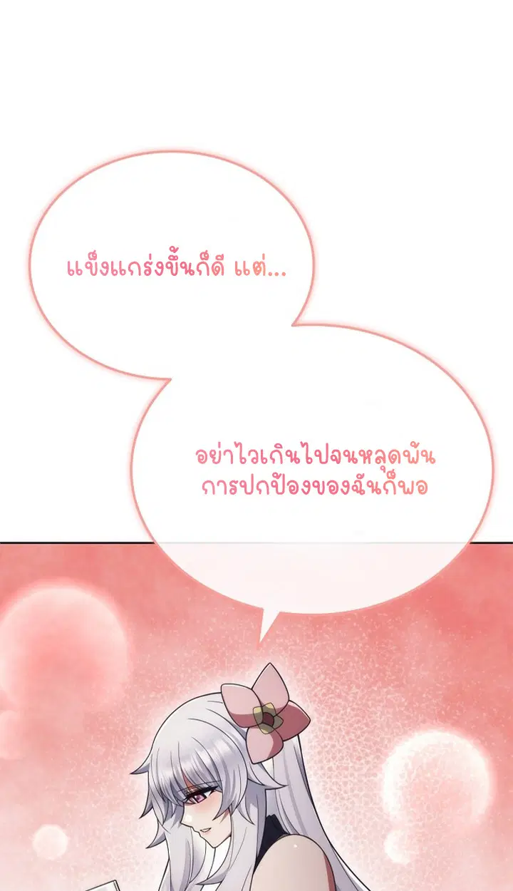 หน้า 89