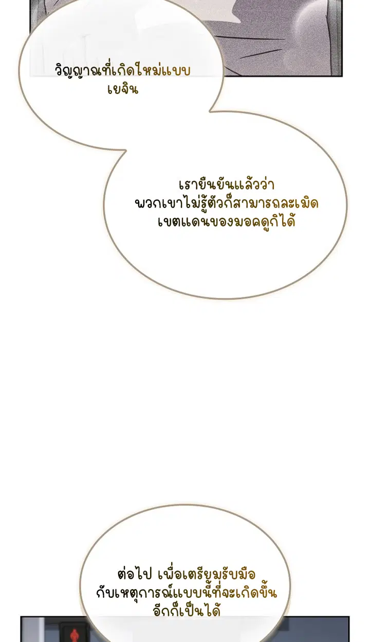 หน้า 97