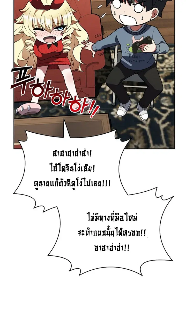 หน้า 50