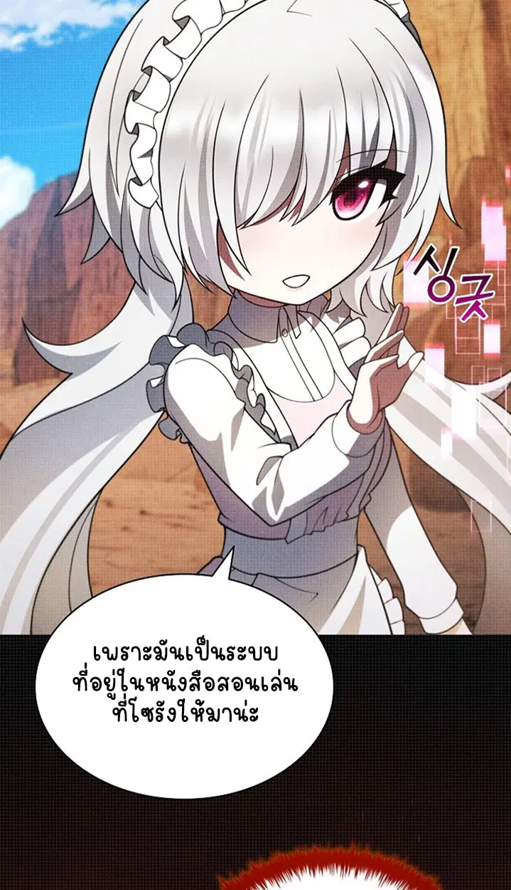 หน้า 70