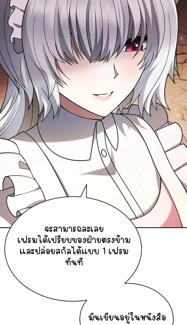 หน้า 79