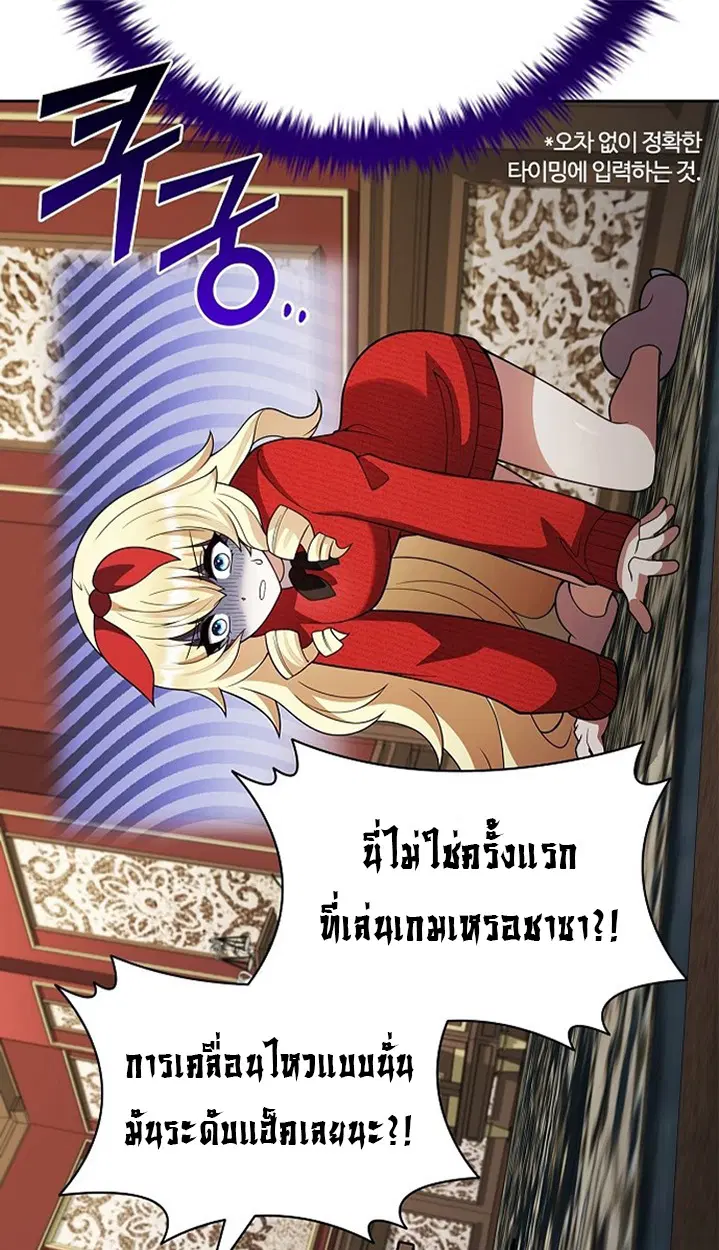 หน้า 85